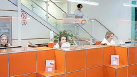 Diagnosezentrum Meidling